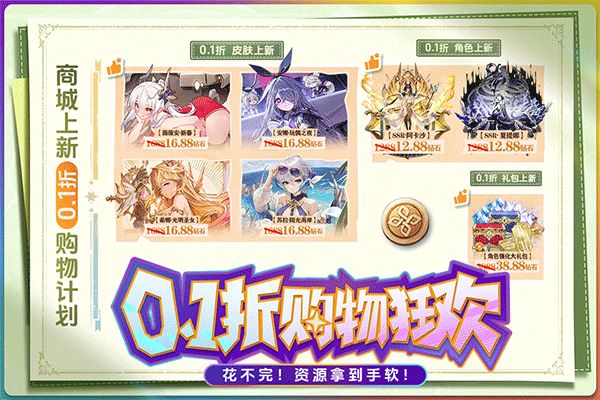 苍空物语最新版_wishdown.com 苍空物语最新版_wishdown.com