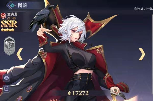 苍空物语最新版_wishdown.com 苍空物语最新版_wishdown.com