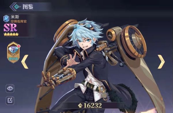 苍空物语最新版_wishdown.com 苍空物语最新版_wishdown.com