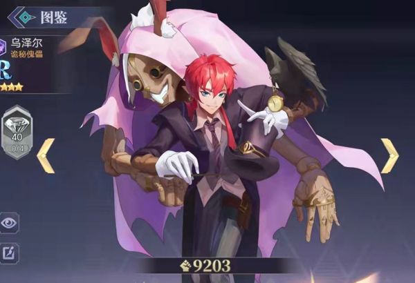 苍空物语最新版_wishdown.com 苍空物语最新版_wishdown.com