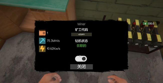 网吧模拟器2手机移植版_wishdown.com 网吧模拟器2手机移植版_wishdown.com