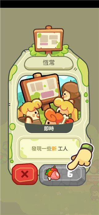 轻轻松松做黄帝手游_wishdown.com 轻轻松松做黄帝手游_wishdown.com