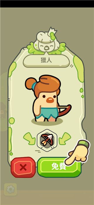 轻轻松松做黄帝手游_wishdown.com 轻轻松松做黄帝手游_wishdown.com