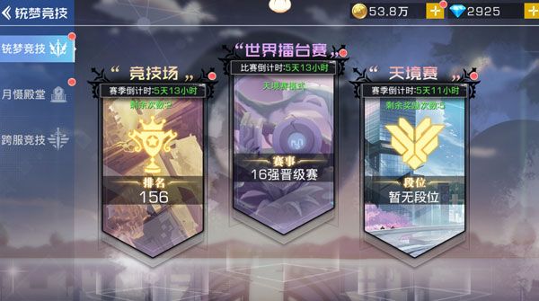 双生幻想折扣版_wishdown.com 双生幻想折扣版_wishdown.com