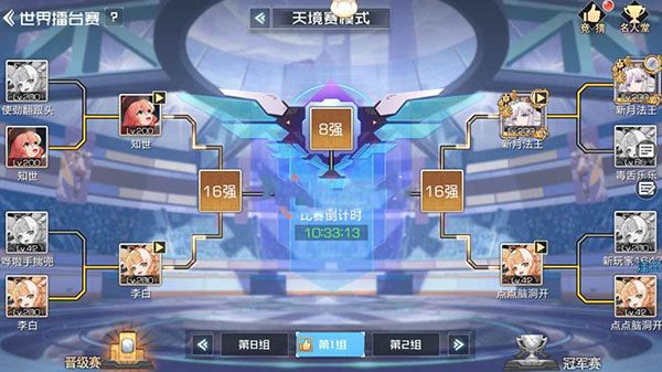 双生幻想折扣版_wishdown.com 双生幻想折扣版_wishdown.com