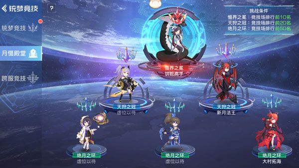 双生幻想折扣版_wishdown.com 双生幻想折扣版_wishdown.com