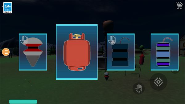 烟花燃放模拟器正版_wishdown.com 烟花燃放模拟器正版_wishdown.com