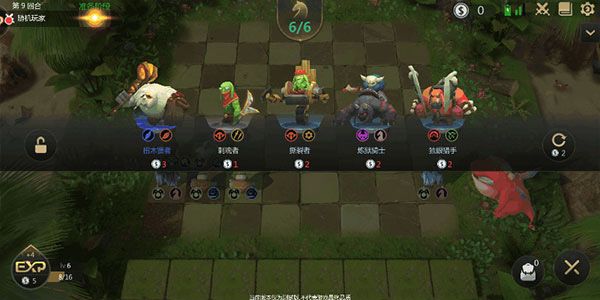 多多自走棋国际服_wishdown.com 多多自走棋国际服_wishdown.com