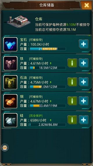 坦克前线手游_wishdown.com 坦克前线手游_wishdown.com