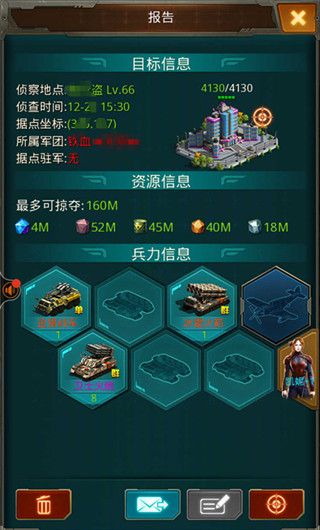 坦克前线手游_wishdown.com 坦克前线手游_wishdown.com