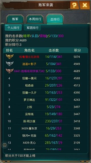 坦克前线手游_wishdown.com 坦克前线手游_wishdown.com