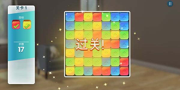 房产兄弟家居设计最新版休闲消除手游_wishdown.com 房产兄弟家居设计最新版休闲消除手游_wishdown.com