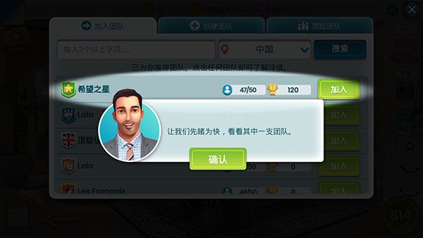 房产兄弟家居设计最新版休闲消除手游_wishdown.com 房产兄弟家居设计最新版休闲消除手游_wishdown.com