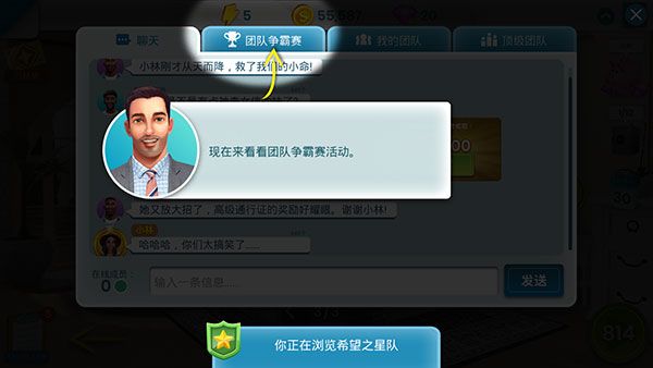 房产兄弟家居设计最新版休闲消除手游_wishdown.com 房产兄弟家居设计最新版休闲消除手游_wishdown.com