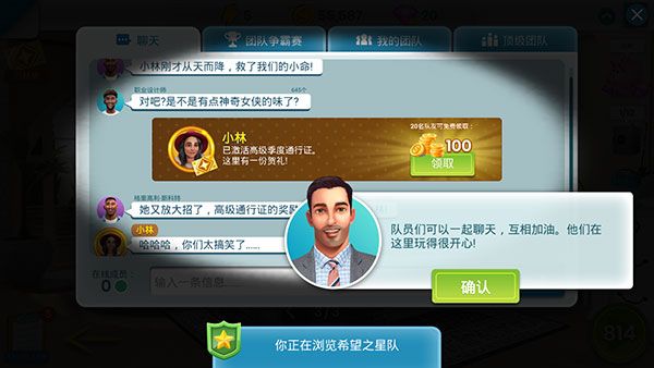 房产兄弟家居设计最新版休闲消除手游_wishdown.com 房产兄弟家居设计最新版休闲消除手游_wishdown.com