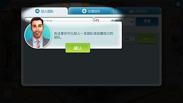 房产兄弟家居设计最新版休闲消除手游_wishdown.com 房产兄弟家居设计最新版休闲消除手游_wishdown.com