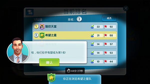 房产兄弟家居设计最新版休闲消除手游_wishdown.com 房产兄弟家居设计最新版休闲消除手游_wishdown.com