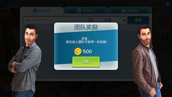 房产兄弟家居设计最新版休闲消除手游_wishdown.com 房产兄弟家居设计最新版休闲消除手游_wishdown.com