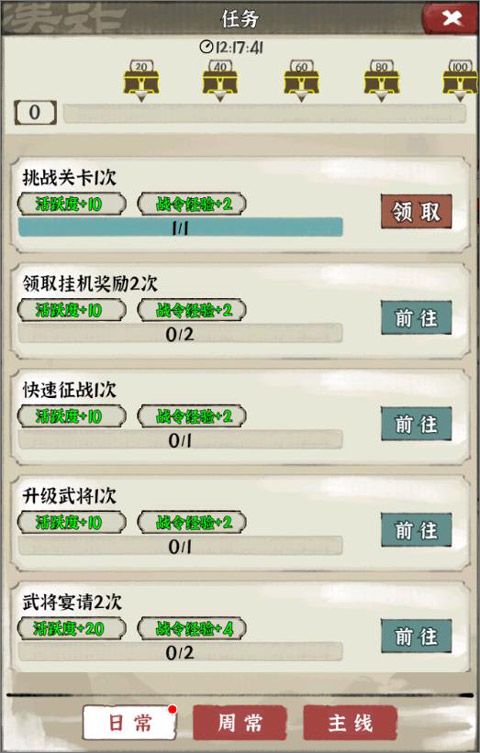 国战三国志最新版_wishdown.com 国战三国志最新版_wishdown.com