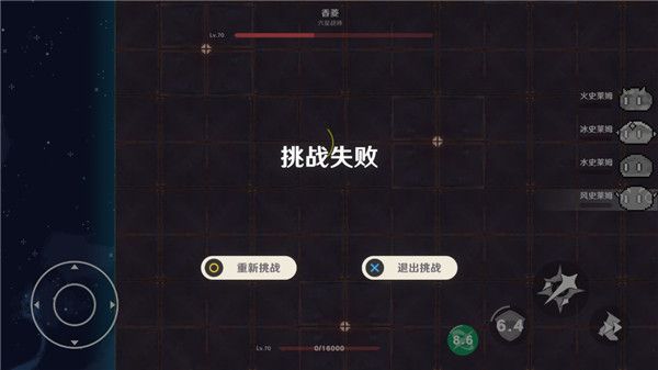 原魔手游官方正版_wishdown.com 原魔手游官方正版_wishdown.com