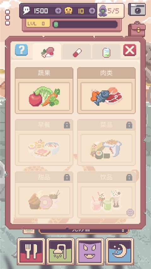 克苏鲁宠物2中文正版_wishdown.com 克苏鲁宠物2中文正版_wishdown.com