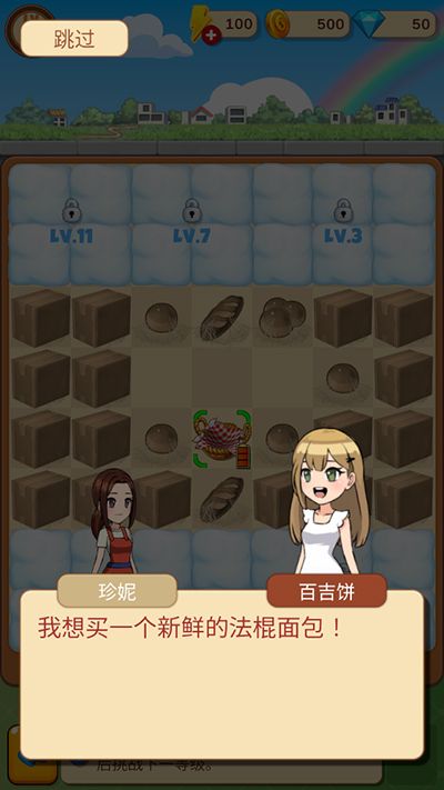 合并甜食游戏正版_wishdown.com 合并甜食游戏正版_wishdown.com