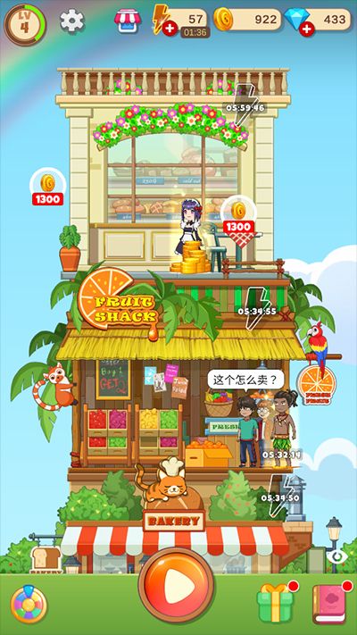 合并甜食游戏正版_wishdown.com 合并甜食游戏正版_wishdown.com