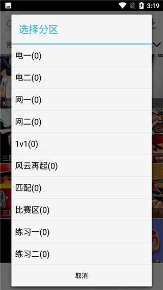 游聚游戏对战平台_wishdown.com 游聚游戏对战平台_wishdown.com