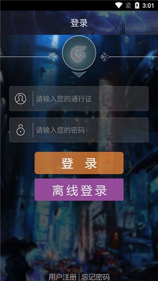 游聚游戏对战平台_wishdown.com 游聚游戏对战平台_wishdown.com