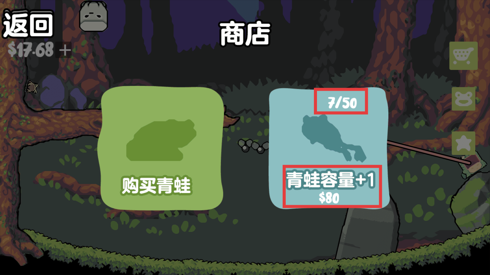 蛙蛙养殖场游戏下载v1.0_wishdown.com 蛙蛙养殖场游戏下载v1.0_wishdown.com