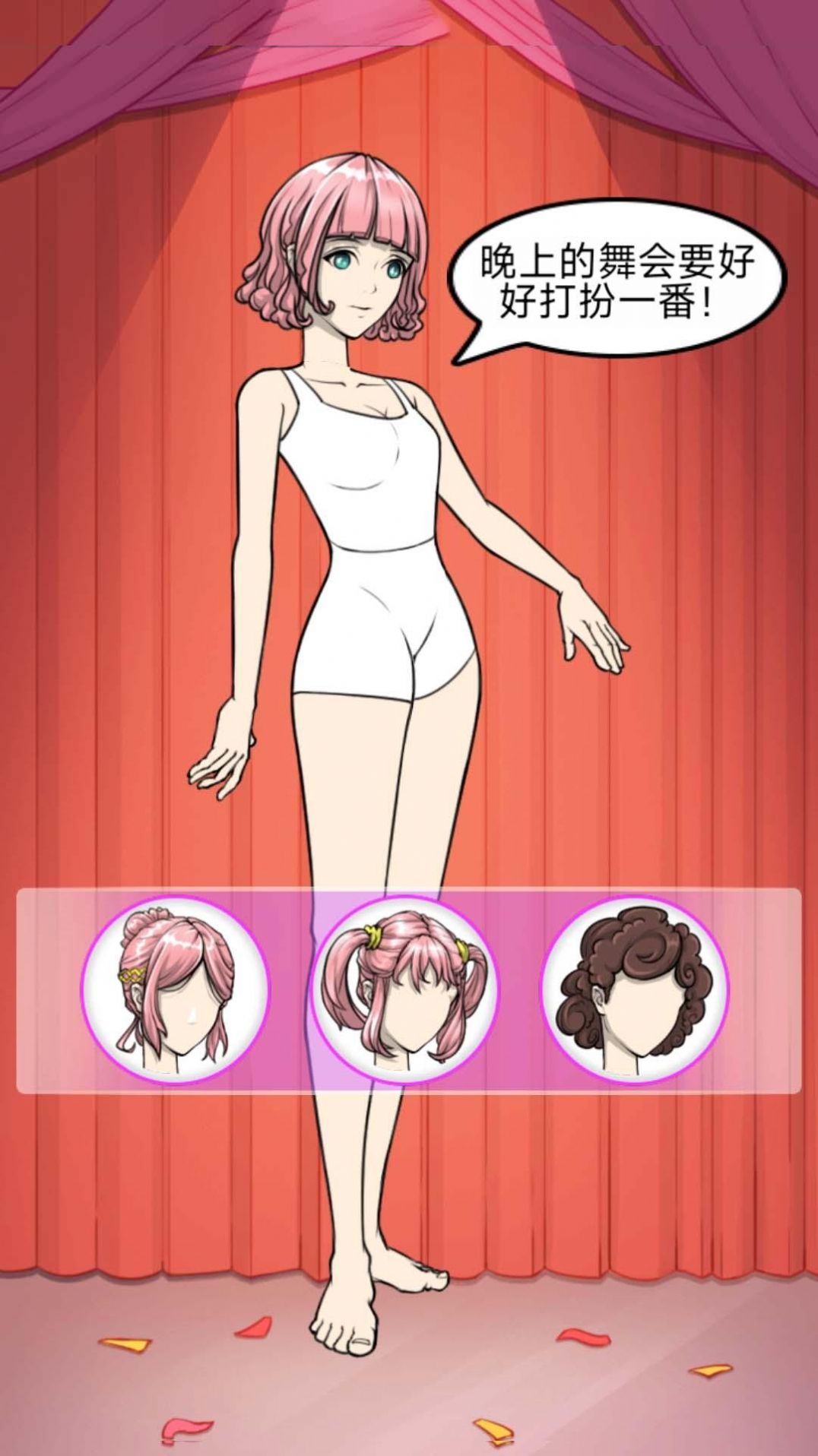 动漫女子学校装扮安卓最新版下载v1.0.0_wishdown.com 动漫女子学校装扮安卓最新版下载v1.0.0_wishdown.com