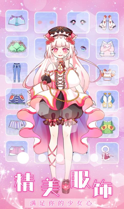 人鱼公主时尚换装安卓版下载v1.0_wishdown.com 人鱼公主时尚换装安卓版下载v1.0_wishdown.com