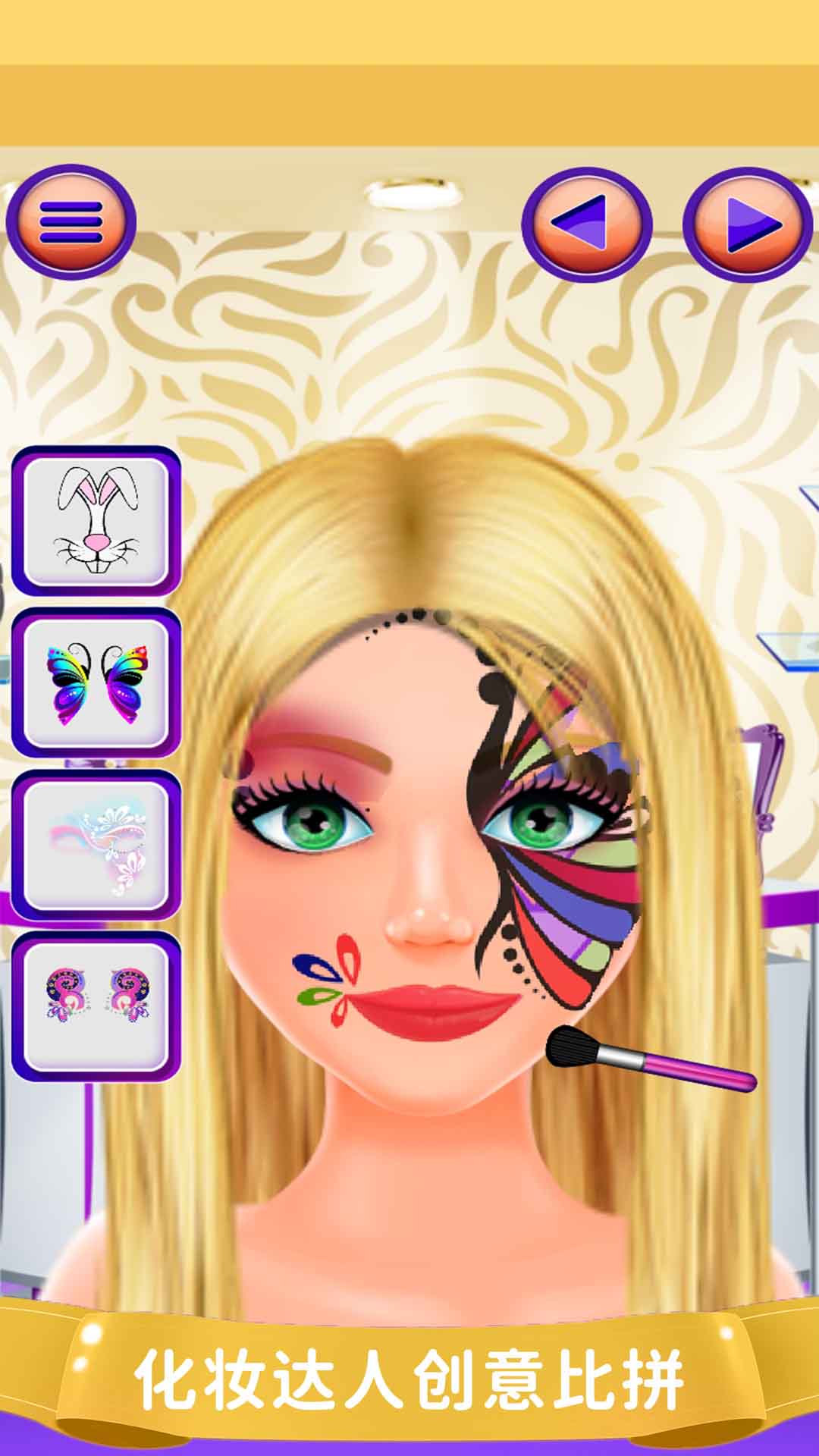 时尚美妆博主安卓免费下载v1.1_wishdown.com 时尚美妆博主安卓免费下载v1.1_wishdown.com