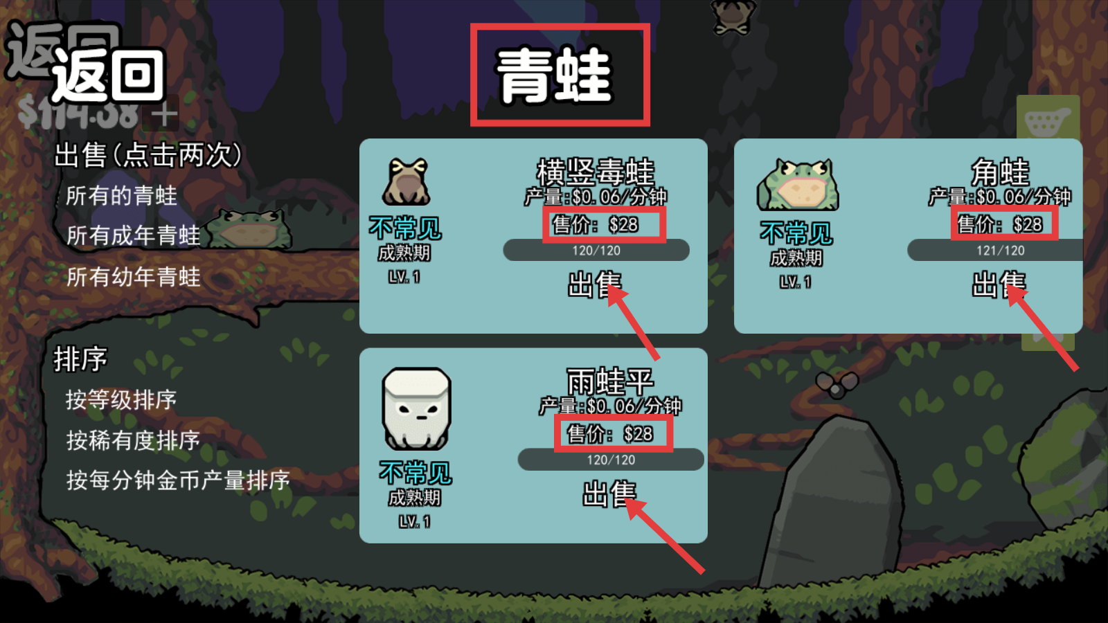 蛙蛙养殖场汉化版下载v1.0_wishdown.com 蛙蛙养殖场汉化版下载v1.0_wishdown.com