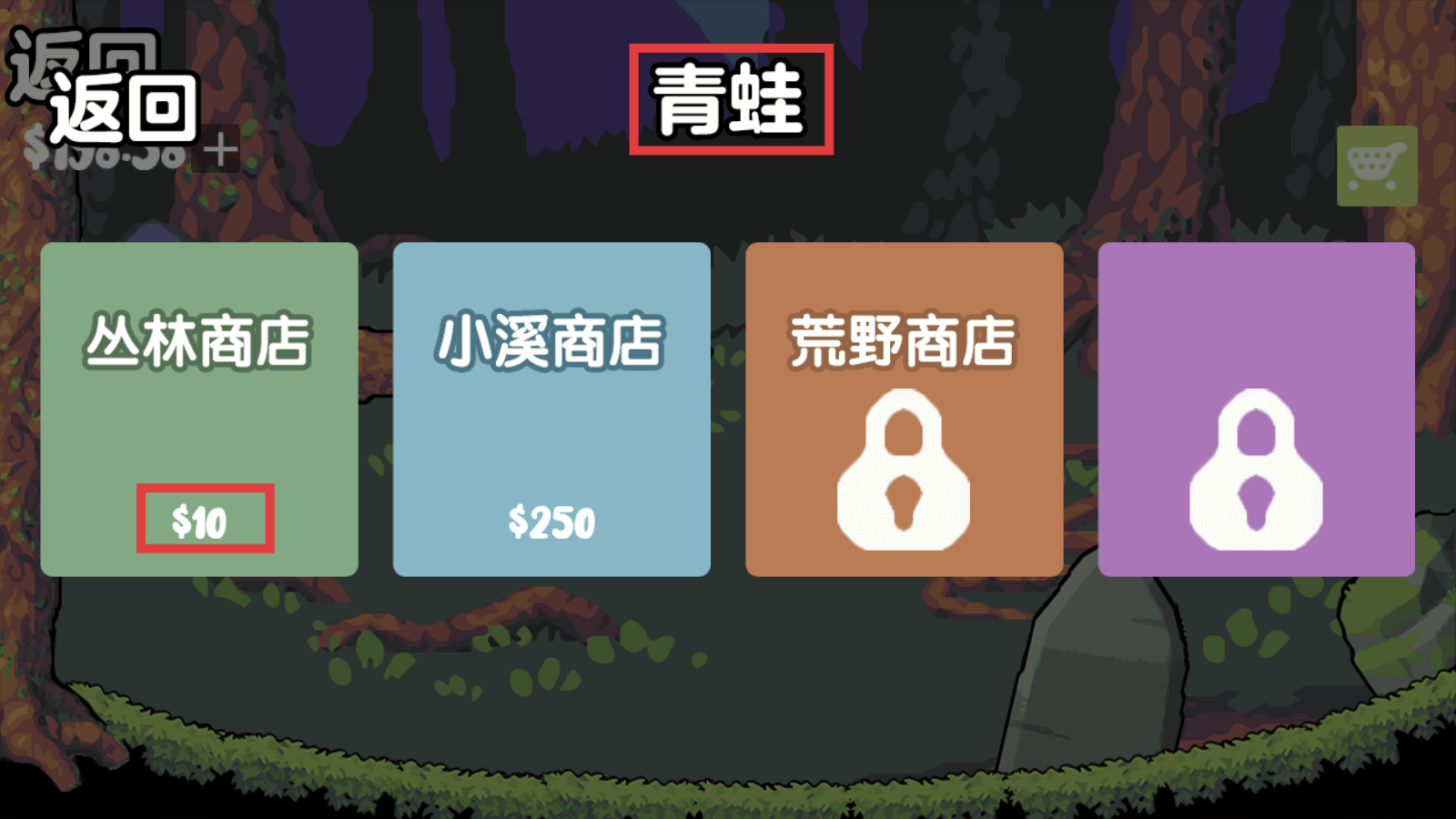 蛙蛙养殖场汉化版下载v1.0_wishdown.com 蛙蛙养殖场汉化版下载v1.0_wishdown.com