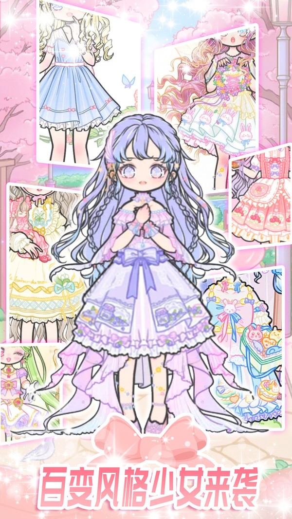 时尚炫舞少女安卓版下载v1.0_wishdown.com 时尚炫舞少女安卓版下载v1.0_wishdown.com