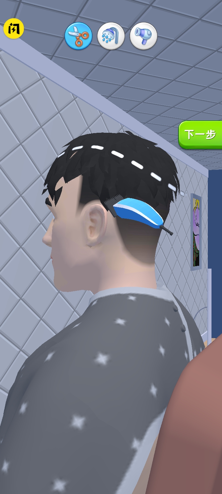 时尚理发师最新版下载v1.0_wishdown.com 时尚理发师最新版下载v1.0_wishdown.com