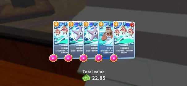 TCG卡牌商店模拟器 TCG Card Shop_wishdown.com TCG卡牌商店模拟器 TCG Card Shop_wishdown.com