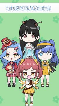 朵拉城堡时尚换装安卓版免费下载v1.0.1_wishdown.com 朵拉城堡时尚换装安卓版免费下载v1.0.1_wishdown.com