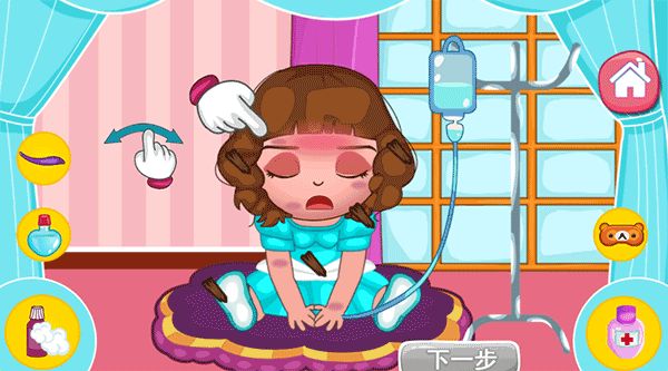 主贝贝去医院手机版_wishdown.com 主贝贝去医院手机版_wishdown.com