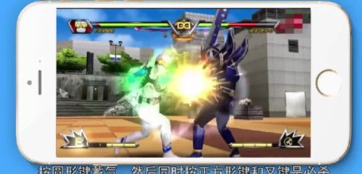 假面骑士巅峰乱斗手游移植版_wishdown.com 假面骑士巅峰乱斗手游移植版_wishdown.com