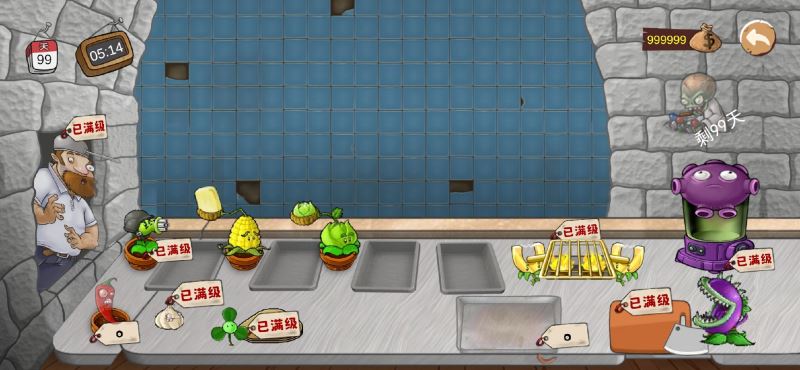 沙威玛大战僵尸手游正版_wishdown.com 沙威玛大战僵尸手游正版_wishdown.com