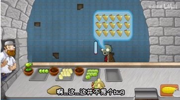 沙威玛大战僵尸手游正版_wishdown.com 沙威玛大战僵尸手游正版_wishdown.com