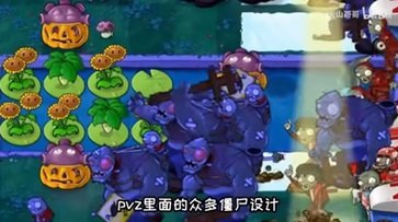 沙威玛大战僵尸手游正版_wishdown.com 沙威玛大战僵尸手游正版_wishdown.com