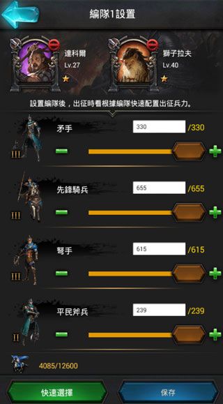 诸王黎明正式版_wishdown.com 诸王黎明正式版_wishdown.com