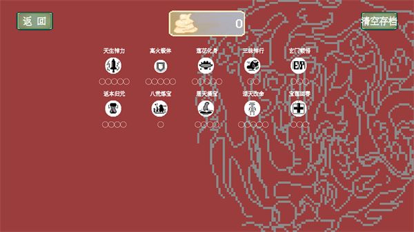 黑神榜哪吒手游正版_wishdown.com 黑神榜哪吒手游正版_wishdown.com