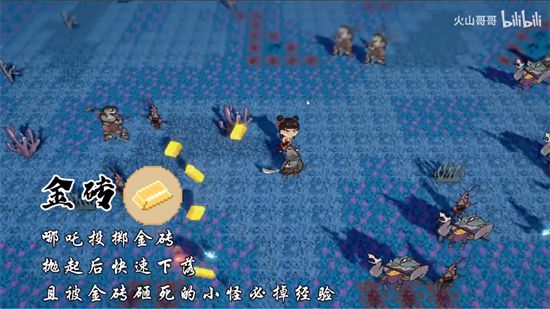 黑神榜哪吒手游正版_wishdown.com 黑神榜哪吒手游正版_wishdown.com