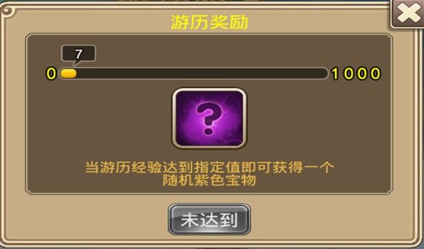 塔防西游记手游_wishdown.com 塔防西游记手游_wishdown.com