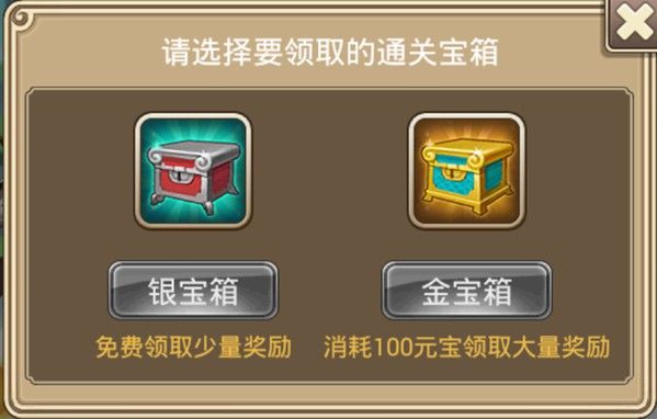 塔防西游记手游_wishdown.com 塔防西游记手游_wishdown.com