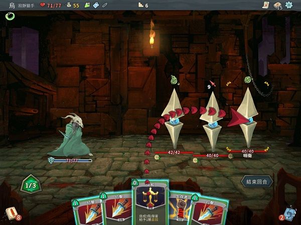 杀戮尖塔手机版中文版_wishdown.com 杀戮尖塔手机版中文版_wishdown.com